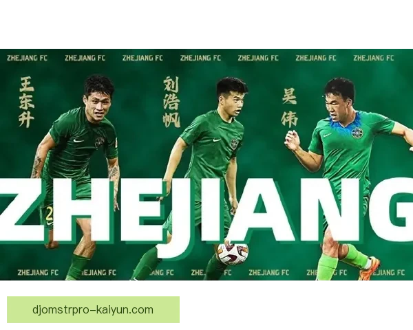 中超青训发展持续推进，培养新一代足球人才备受关注