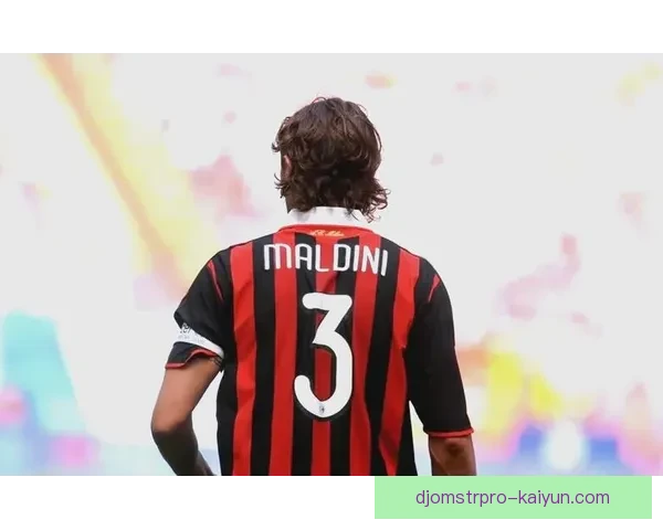 马尔蒂尼战术智慧在本赛季意甲中的影响力持续显现