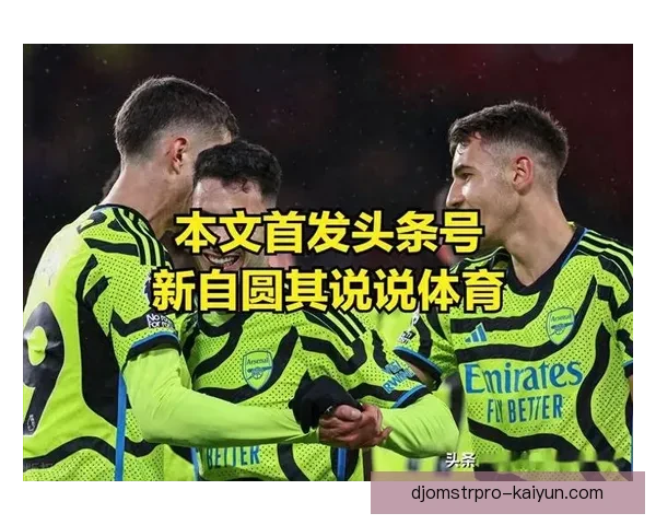 谢菲联降级后重建计划初现端倪，球队未来值得关注