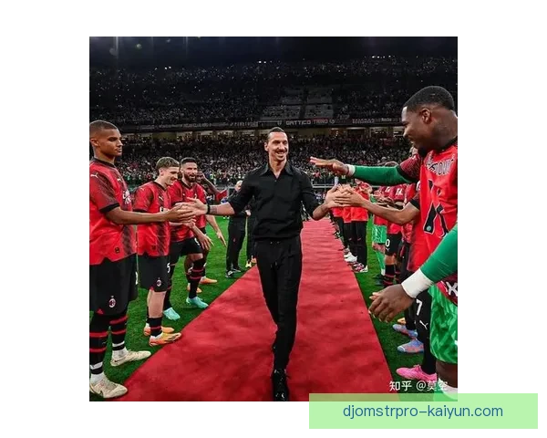 伊布职业精神在赛季中展现出持续提升的状态吸引众多关注