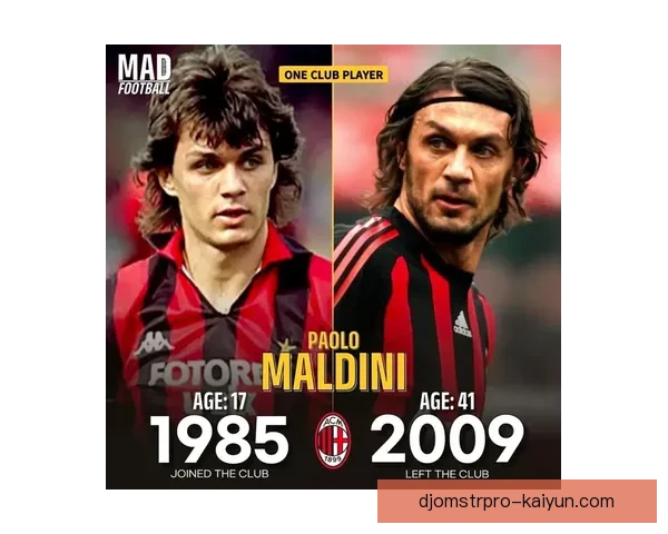 马尔蒂尼技术风格解析：防守稳健与战术意识的典范