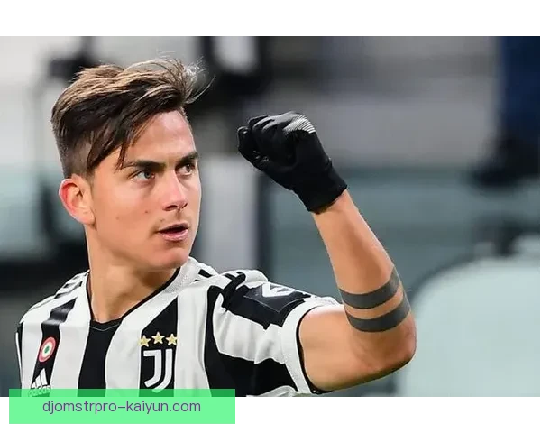 迪巴拉意甲关键表现持续提升